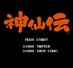 Title Screen
